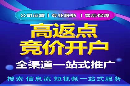 SEM外包公司助力企业实现线上营销新突破